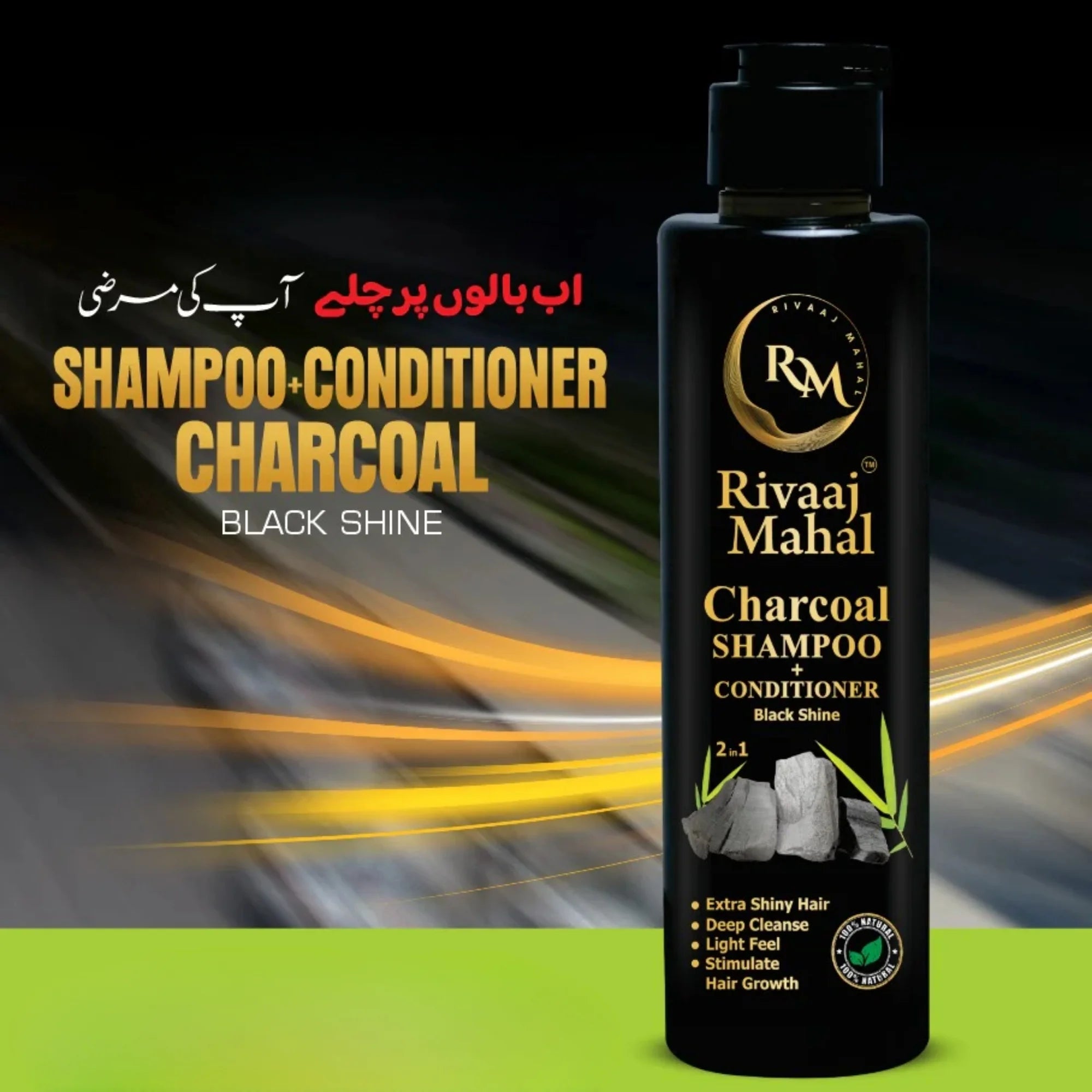 Rivaaj Mahal Charcoal Shampoo + Conditioner 2-in-1 | Black Shine Formula - Essence Trove